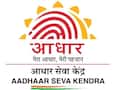 Aadhaar Card download without registered Mobile number? You can get it THIS way