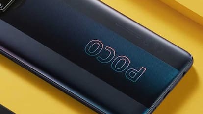 Poco C55 भारत में जल्द होगा लॉन्च, मिलेंगे ये दमदार फीचर्स