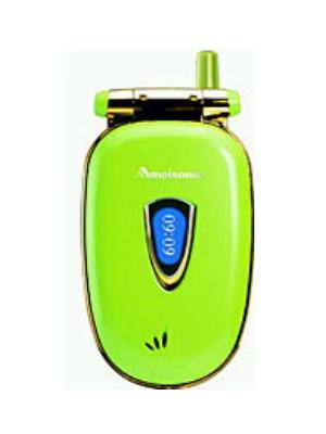 Amoi