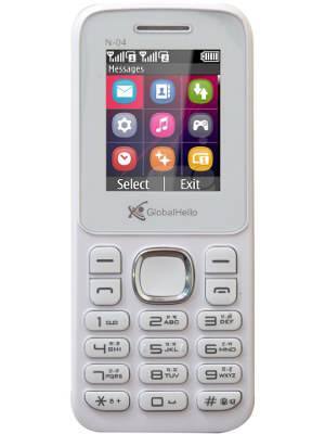 GlobalHello