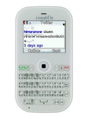 I-Mobile
