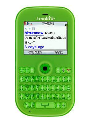 I-Mobile