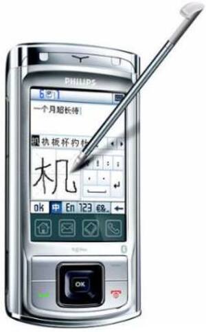 Philips