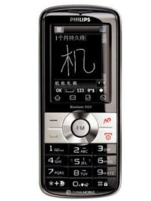 Philips