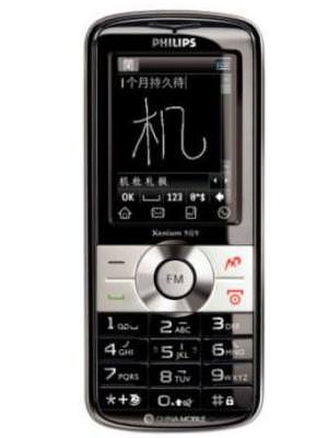 Philips