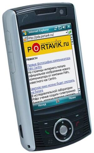 RoverPC