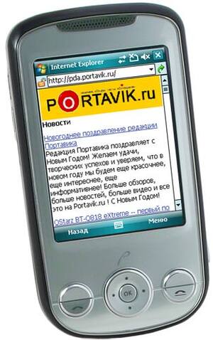 RoverPC