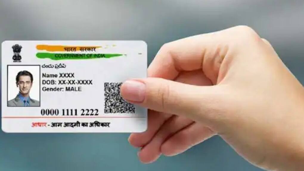 Aadhaar Card