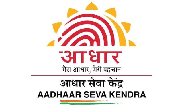 Aadhar Cards Security system
