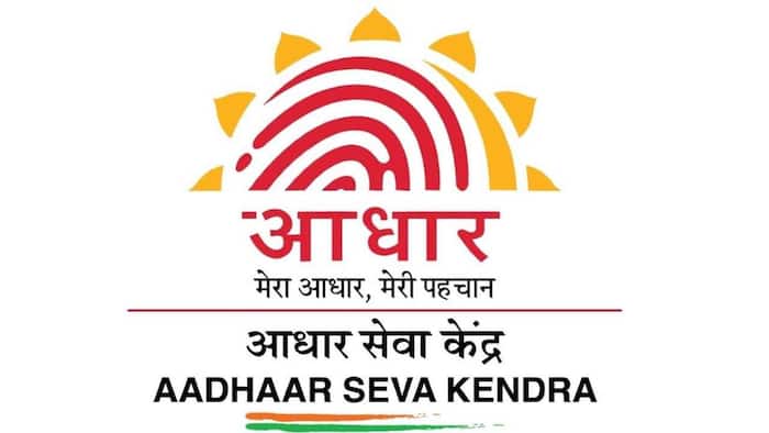 Aadhar Cards Security system