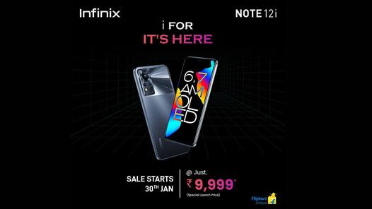 Infinix Note 12i की पहली सेल आज, मिल रहा 3000 रुपये तक का डिस्काउंट