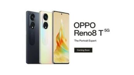 Oppo Reno 8T 8+256GB Smartphone Black, Orange