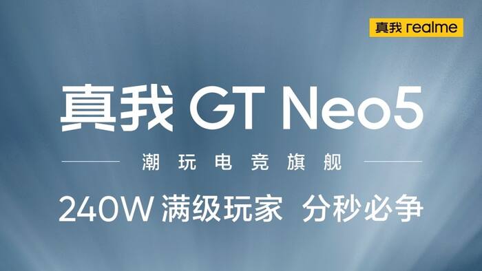 realmegt
