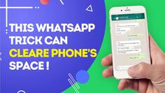 Whatsapp Feature: व्हाट्सएप ग्रुप से सभी मैसेज को आसान तरीके से कैसे करें डिलीट - Watch Video