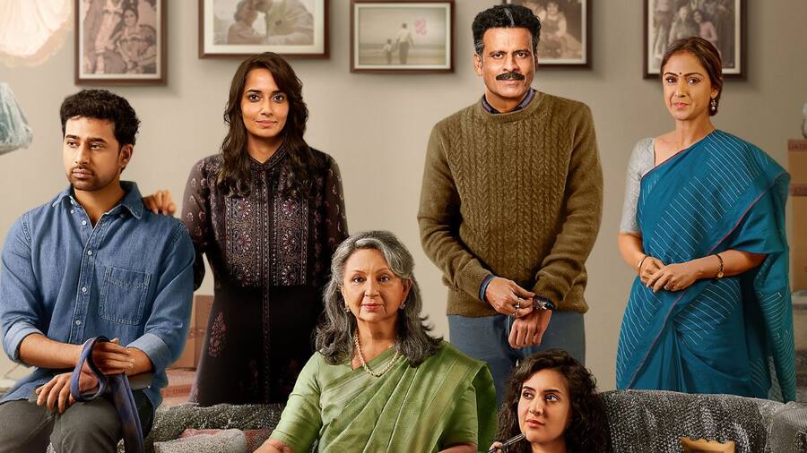 नई फैमिली के साथ OTT पर स्ट्रीम होगी मनोज बाजपेयी की 'Gulmohar' फिल्म, डेट कर लें नोट Gulmohar