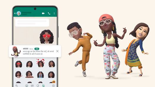 Valentine Day: WhatsApp के जानते हैं ये 5 फीचर्स, वेलेंटाइन डे पर आएंगे काम