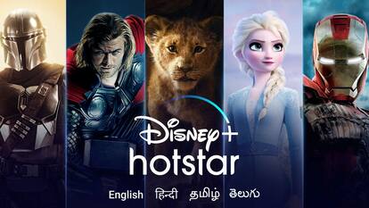 Disney+ Hotstar is down, both website and app not working