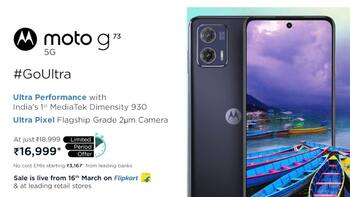 Moto G73 5G की ऑफिशियल कीमत भारत लॉन्च से पहले हुई रिवील, 18 मार्च को शुरू होगी सेल