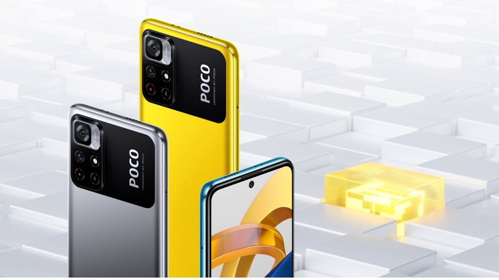 POCO M4 Pro 5G