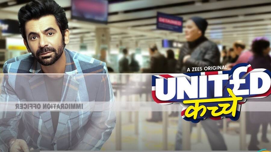 'United Kacche' सुनील ग्रोवर का नया शो ZEE5 पर होगा स्ट्रीम, ट्रेलर के साथ स्ट्रीमिंग डेट हुई आउट United kacche