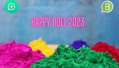 Happy Holi 2023: WhatsApp से भेजें हैप्पी होली की शुभकामनाओं वाले स्टिकर, GIF और स्पेशल वॉलपेपर