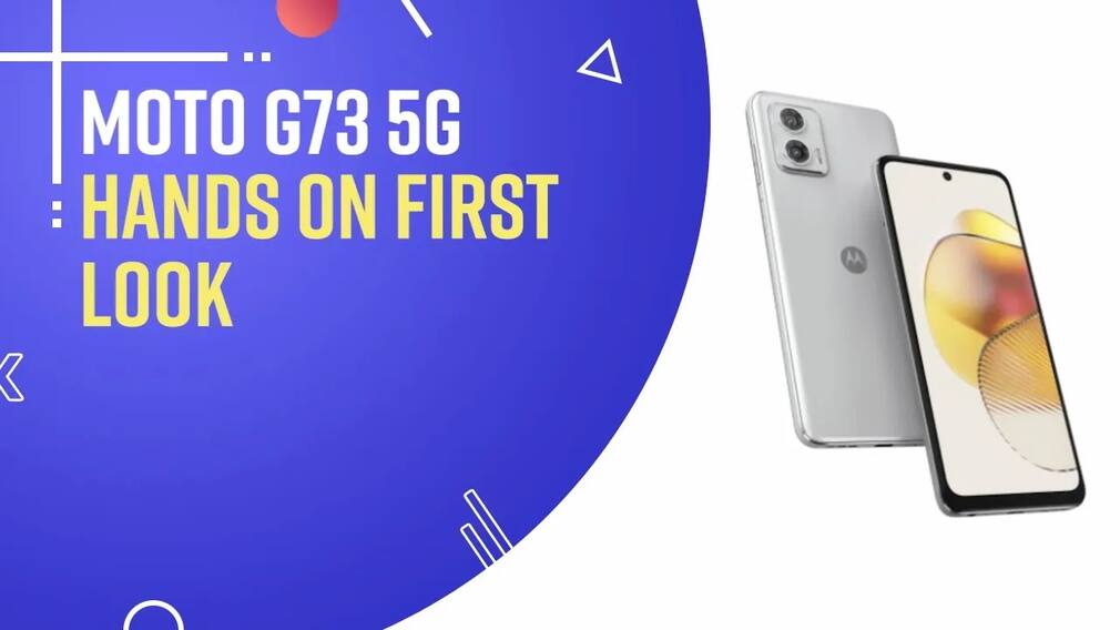 Moto G73 5G Unboxing, First Look & Price in India - Watch Video