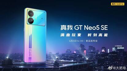 Realme GT Neo 5 SE launch date announced, specifications leaked