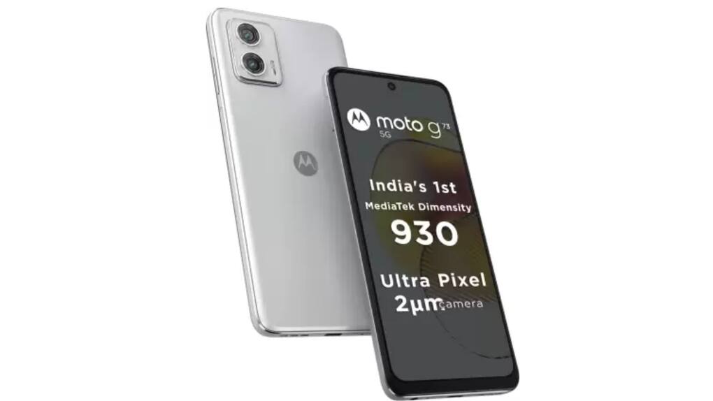 Motorola G73 5G