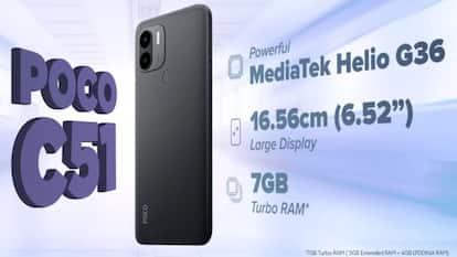 POCO C51 भारत में 7 अप्रैल को होगा लॉन्च, जानें फीचर्स और कैमरा डिटेल्स