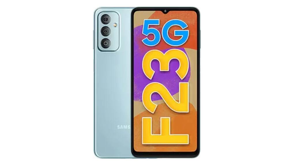 Samsung Galaxy F23 5G