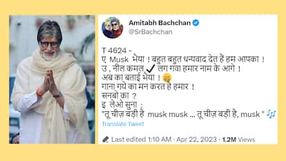 Amitabh Bachchan sings 'Tu Cheez Badi Hai Musk Musk' after getting back blue tick on Twitter