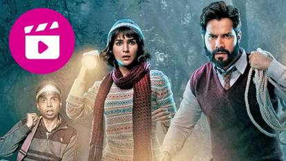 JioCinema पर आ रही है वरुण धवन की फिल्म 'भेड़िया' (Bhediya), स्ट्रीमिंग डेट कर लें नोट