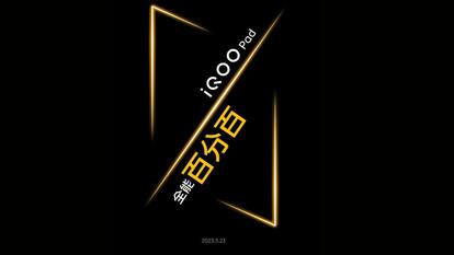 iQOO Neo 8 सीरीज 23 मई को होगी लॉन्च! iQOO Pad भी साथ में देगा दस्तक