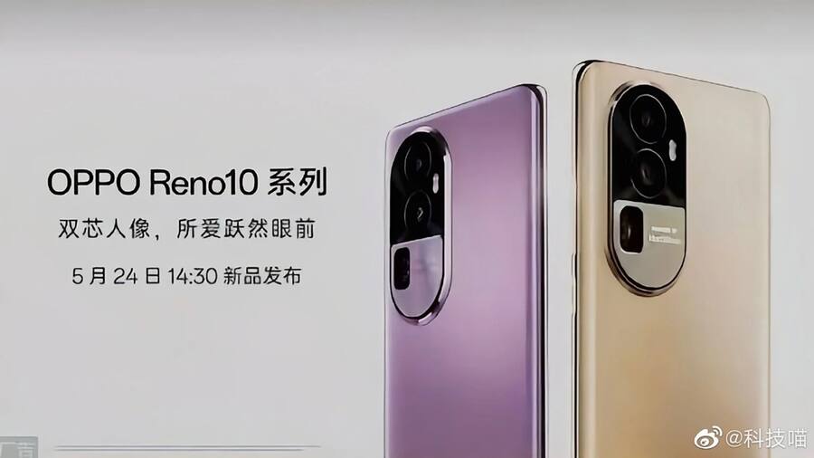 OPPO Reno 10 सीरीज की लॉन्चिंग डेट का खुलासा हुआ, जानें फीचर्स Reno 10 Pro
