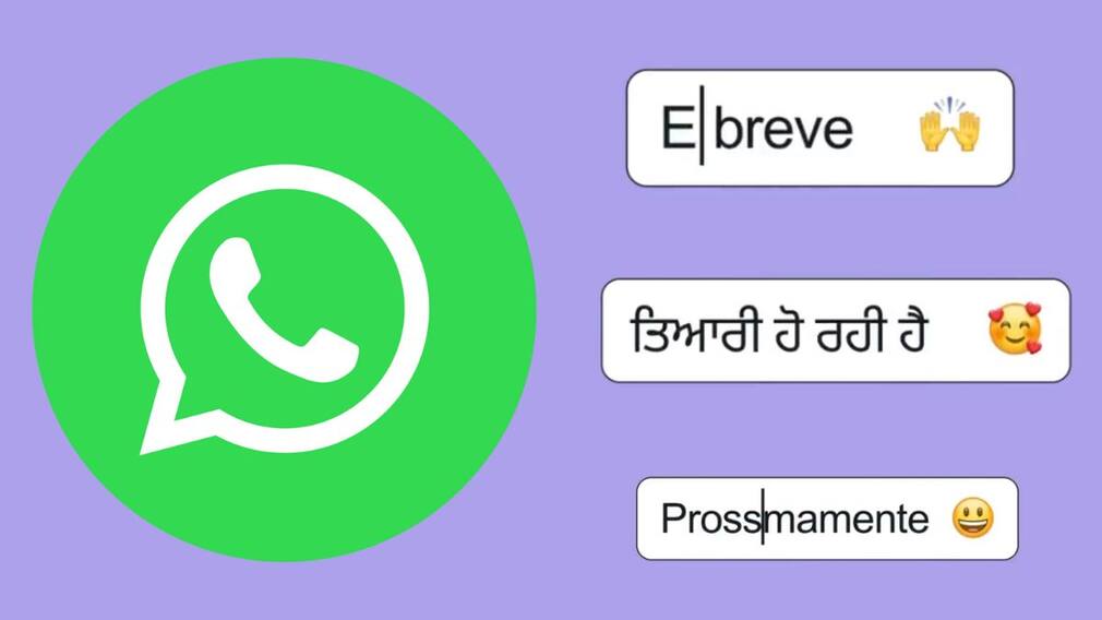 WhatsApp will finally let you edit messages, feature coming soon