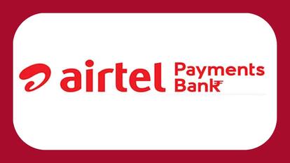 Airtel Payments Bank ने फेस ऑथेंटिकेशन सर्विस की लॉन्च, अब चेहरा दिखाकर कर पाएंगे पेमेंट