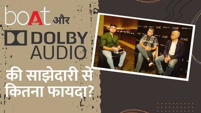 boAt और Dolby Audio साथ मिलकर लॉन्च करेंगे एक से बढ़कर एक प्रोडक्ट, देखें इंटरव्यू