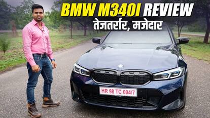 2023 BMW M340i Review: रोजाना चलाने वाली तेजतर्रार स्पोर्ट्स कार?