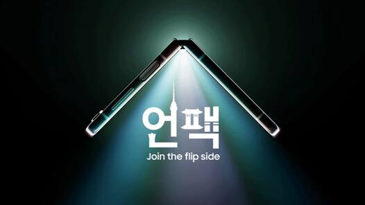 Samsung Galaxy Unpacked 2023 event: From foldables to Galaxy Watch 6 series, here’s what we expect