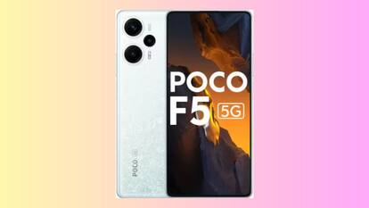 8GB RAM और 5000mAh बैटरी वाले Poco के स्मार्टफोन को सस्ते में लाएं घर, Flipkart पर मिल रही छूट