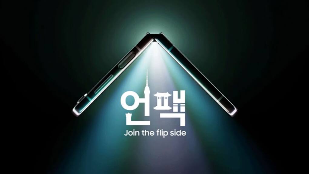 Samsung-Unpacked-Flip-Event