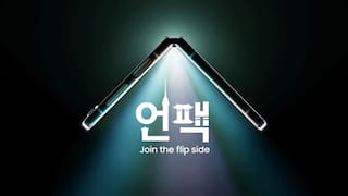 Samsung Galaxy Unpacked 2023: लॉन्च से पहले Samsung Galaxy Z Fold 5 और Flip 5 की कीमत लीक, जानें ऑफर्स