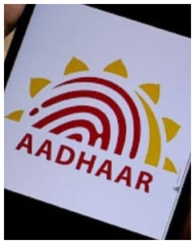 UIDAI Recruitment 2023: Check Post, Eligibility, Salary and Other Vital  Details