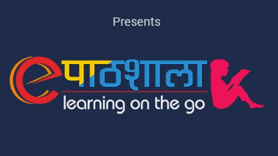 ePathshala