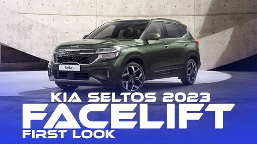 नई Kia Seltos फेसलिफ्ट से उठा पर्दा, मिलेंगे ADAS फीचर्स और पावरफुल इंजन