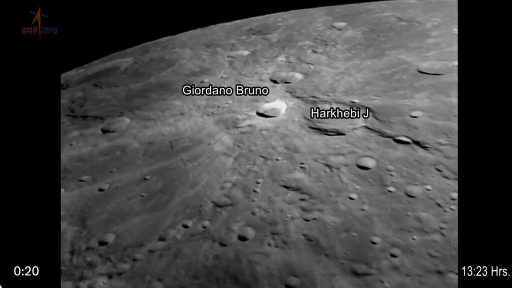 ISRO shares first images from Chandrayaan-3