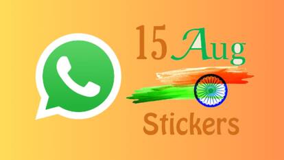 Independence Day WhatsApp stickers: स्वतंत्रता दिवस के मौके पर कैसे भेजे देशभक्ति से भरे स्टिकर्स, ये है आसान तरीका