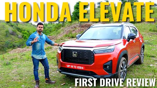 Honda Elevate Review: दमदार परफॉर्मेंस और आरामदायक राइड