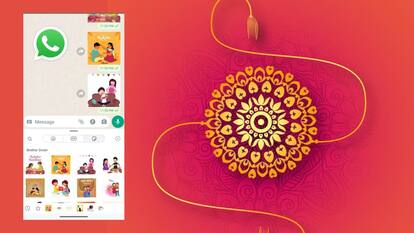 Raksha Bandhan WhatsApp Stickers: भाई-बहन के रिश्ते को बयां करते हैं ये प्यारे स्टिकर्स, ऐसे करें डाउनलोड