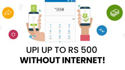 Here's How To Make UPI Payment Up To Rs 500 Without Internet From Your Phone!
